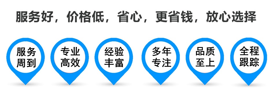 新建货运专线 上海嘉定至新建物流公司 嘉定到新建仓储配送